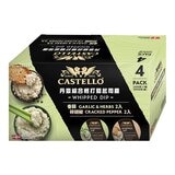 丹麥綜合輕打發起司醬 150公克 X 4入組