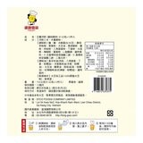 王麵河粉 杯裝河粉 雞絲風味 61公克 X 12入