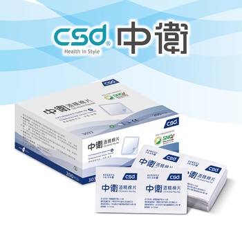 CSD 中衛酒精棉片 800 片 (200 片 X 4 盒) CSD 中衛酒精棉片 800 片 (200 片 X 4 盒)