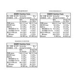 翠菓子 台灣夜市經典三重奏 10包/400公克 翠菓子 台灣夜市經典三重奏 10包/400公克