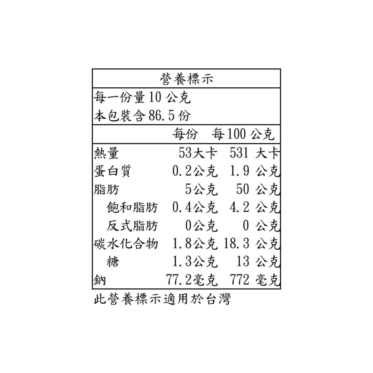 Colona 香辣甜洋蔥醬 865 公克 X 2 入 Colona 香辣甜洋蔥醬 865 公克 X 2 入