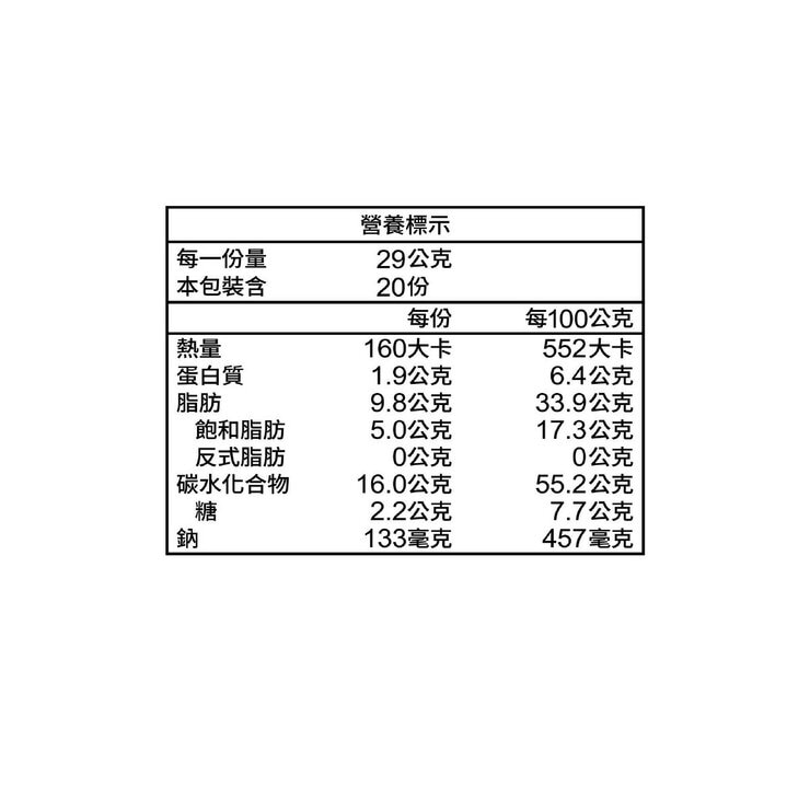 樂事 番茄醬口味洋芋片 580公克 樂事 番茄醬口味洋芋片 580公克