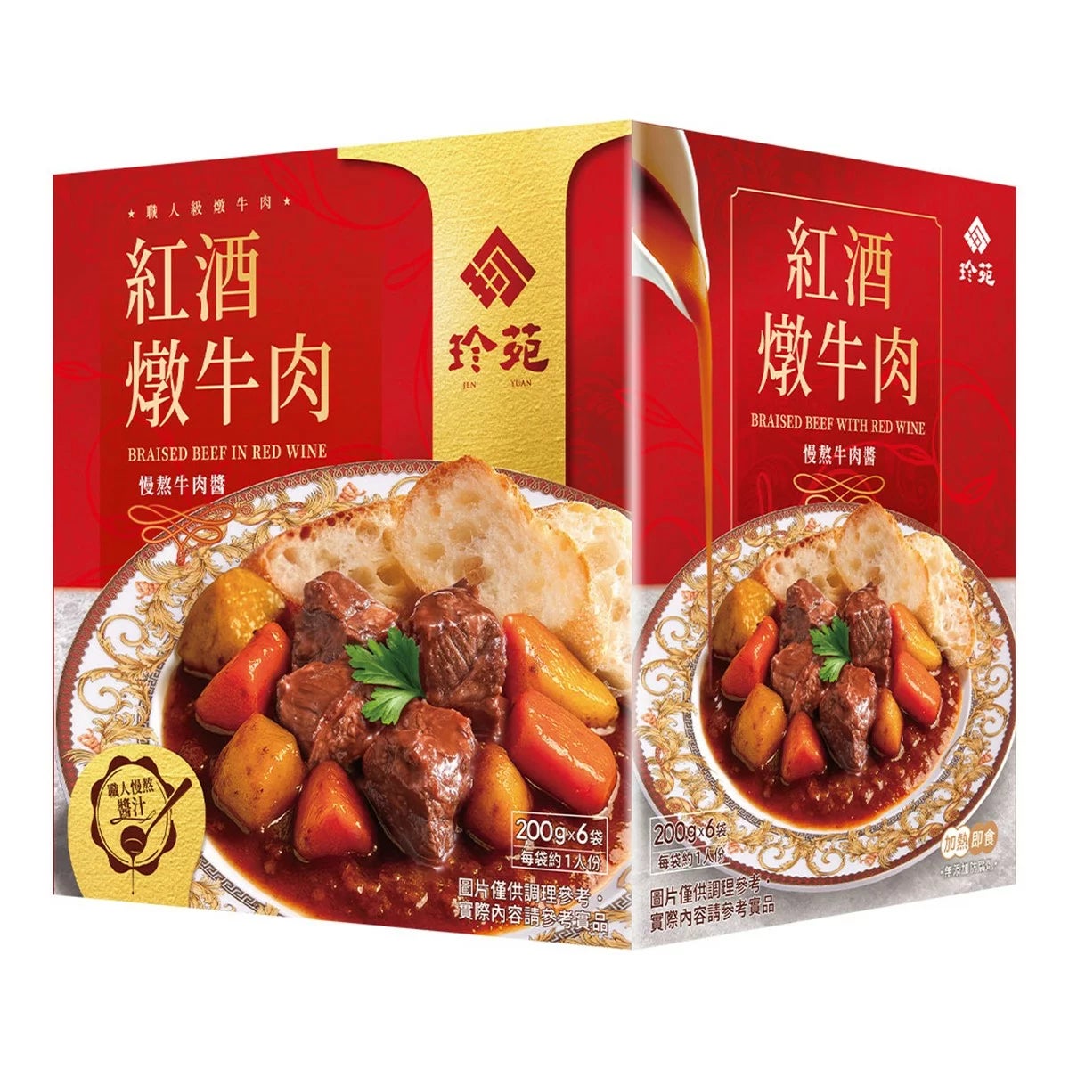 珍苑 紅酒燉牛肉 200公克 X 6袋 商品圖 1