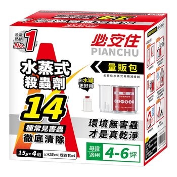 必安住 水蒸式殺蟎滅蟑劑