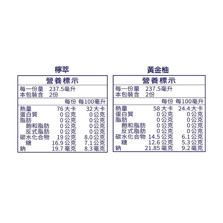 一本 有機生康普茶綜合組 檸萃 & 黃金柚 475毫升 X 8入
