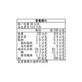 Ghirardelli Triple 巧克力布朗尼預拌粉 3.4公斤