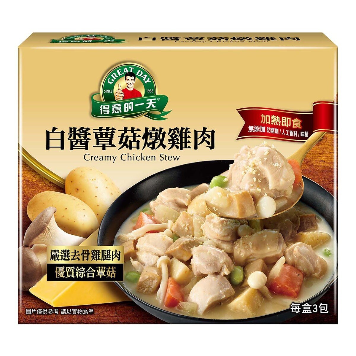 得意的一天 白醬蕈菇燉雞 530克 X 3包