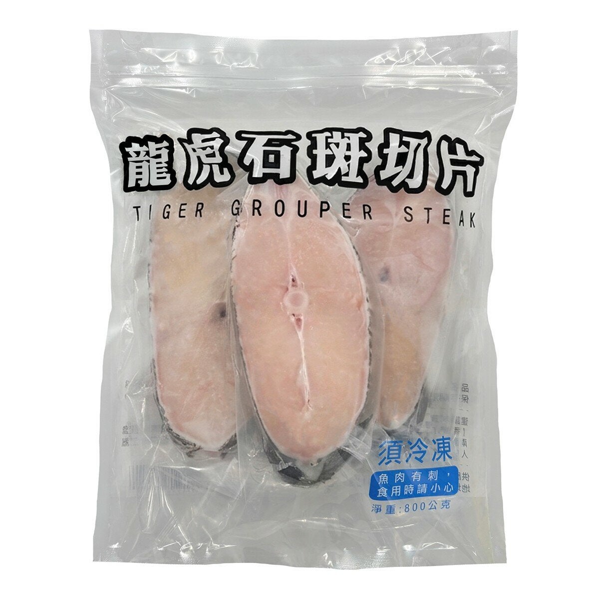 冷凍龍虎石斑切片 800公克