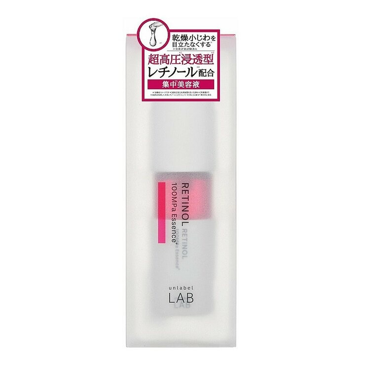 unlabel LAB 超快逆襲A醇美容液 50毫升 X 2入