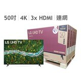 LG 50吋 4K AI語音物聯網電視 50UP7750PSB X 5台