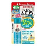 金鳥魔緣斷噴霧劑 1入 + 金鳥泰好噴油性殺蟲劑 1入 + 日本金鳥噴一下空間防蚊蠅噴霧劑 1入