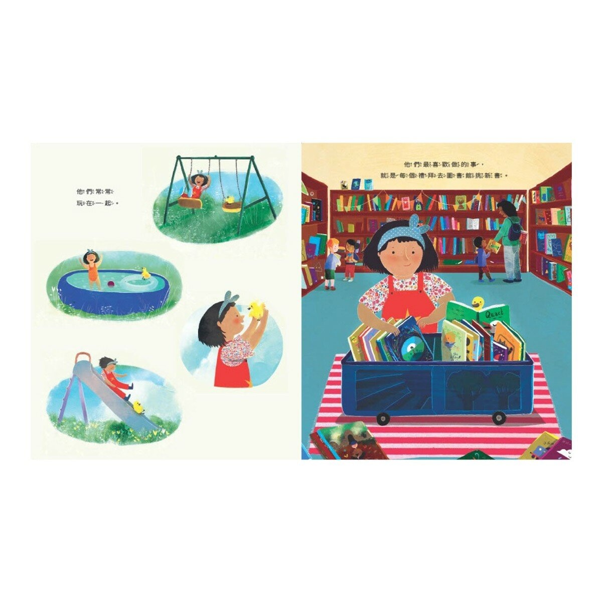 給憂傷一個庇護小屋＋男孩、怪獸與粉筆＋小雁，快回來！（３冊合售）