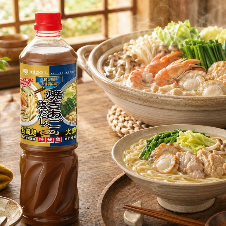 味滋康 高湯調味料 烤飛魚 978毫升