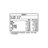 卡辣姆久 平切洋芋片卡辣海苔口味 500公克