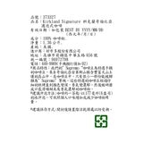Kirkland Signature 科克蘭 哥倫比亞濾泡式咖啡 1.36公斤