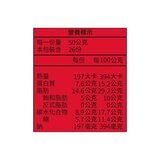 台灣高粱酒香腸