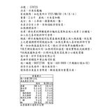 TableMark 日本讚岐 冷凍烏龍麵 200公克 X 10袋