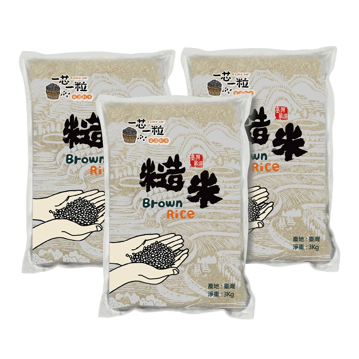 一芯一粒 CNS一等糙米 3公斤 X 3入