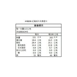 紅龍 冷凍純牛肉漢堡片 2.7公斤