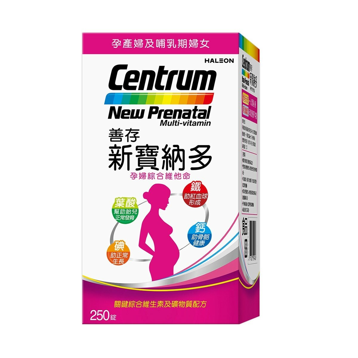 善存新寶納多孕婦綜合維他命 250錠 善存新寶納多孕婦綜合維他命 250錠