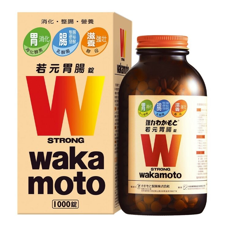 若元胃腸錠 若元胃腸錠