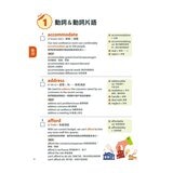 New TOEIC滿貫全攻略(3冊合售) New TOEIC聽力滿貫全攻略+New TOEIC閱讀滿貫全攻略+New TOEIC單字片語滿貫全攻略 New TOEIC滿貫全攻略(3冊合售) New TOEIC聽力滿貫全攻略+New TOEIC閱讀滿貫全攻略+New TOEIC單字片語滿貫全攻略