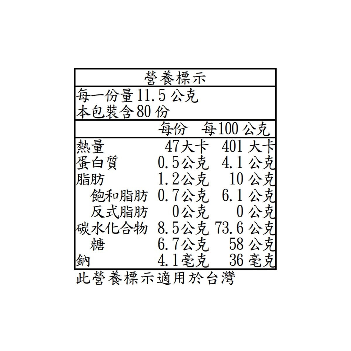 Cemoi 小熊造型棉花糖牛奶巧克力 920公克
