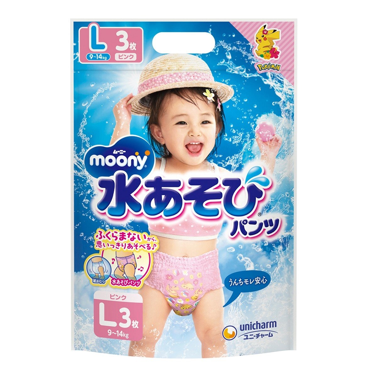 Moony 玩水褲 L號 24片 粉色