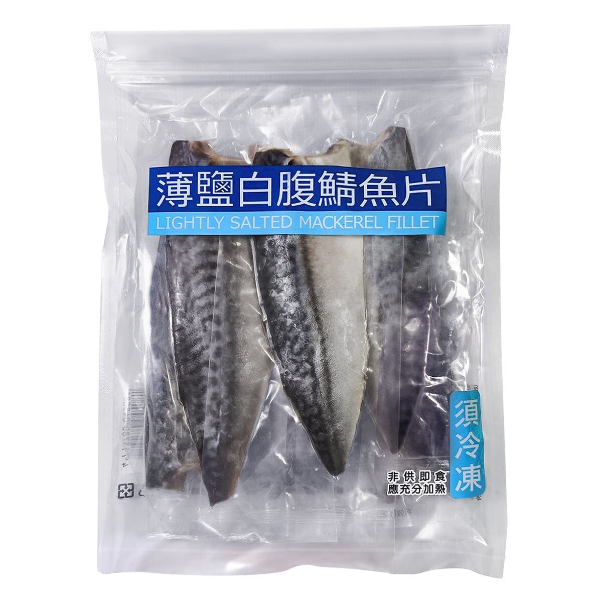 冷凍薄鹽白腹鯖魚片 1公斤