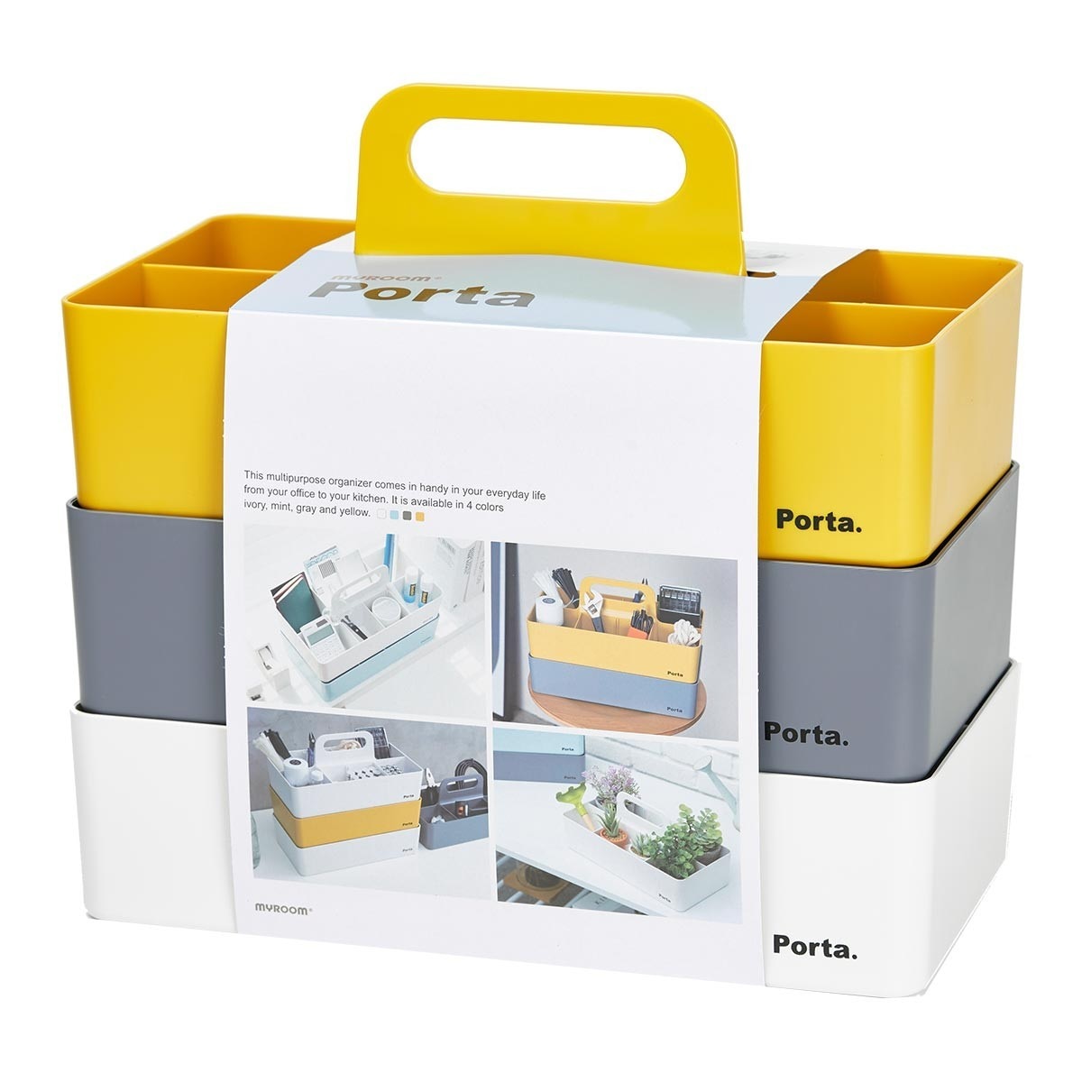 Myroom 手提可堆疊收納盒 3件組 黃色 + 灰色 + 白色
