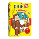弘恩動畫 好奇猴喬治 雙語DVD 4片裝 大家都是好朋友