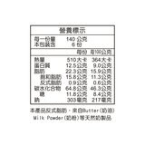 I-MEI GARLIC BREAD義美香蒜拔絲麵包每包840公克 I-MEI GARLIC BREAD義美香蒜拔絲麵包每包840公克