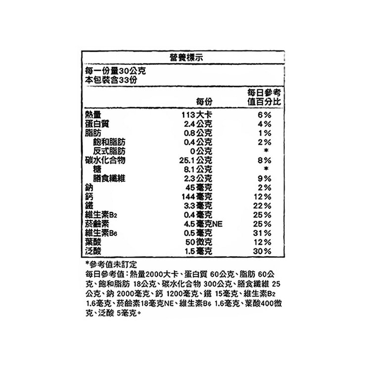 雀巢 可可早餐脆片 500公克 X 2入