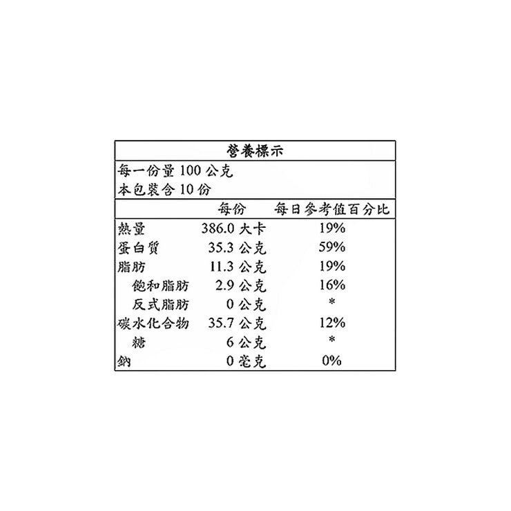 有機穀典 有機黃豆 1000公克 X 2入