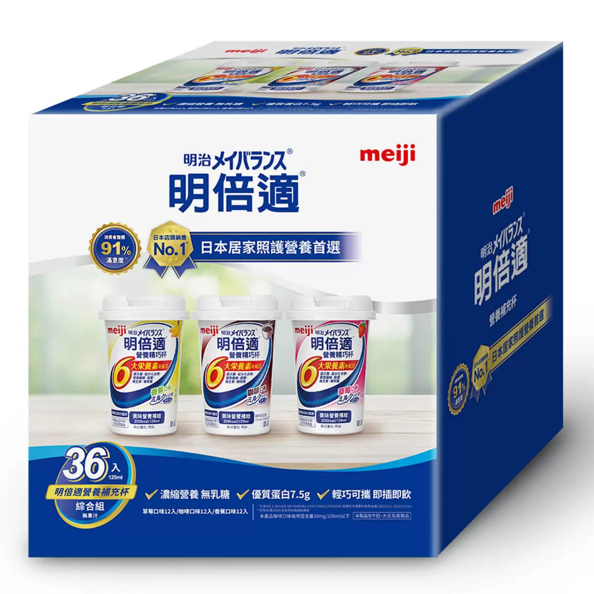 新品推薦