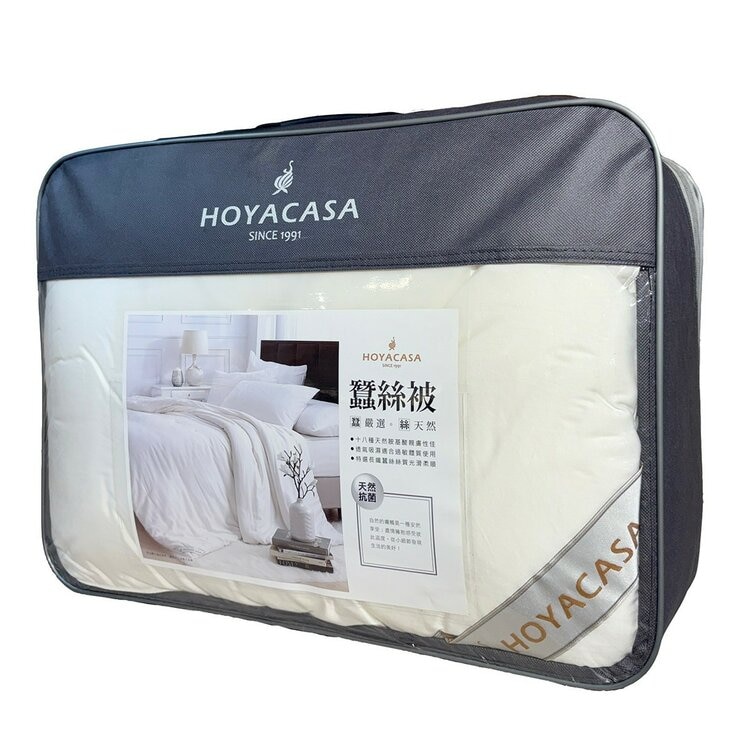 HOYACASA 手工蠶絲被 180公分 X 210 公分 (2.4公斤)