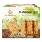 高端食品 藜麥椒鹽蘇打餅 80公克 X 10入 高端食品 藜麥椒鹽蘇打餅 80公克 X 10入