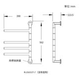 Kohler 電熱毛巾架 220V