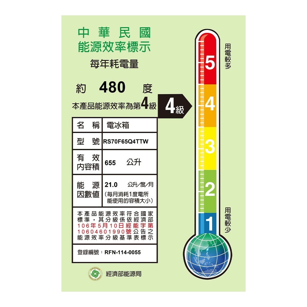 Samsung 655公升 美式對開 AI 冰箱 星空灰 RS70F65Q4TTW