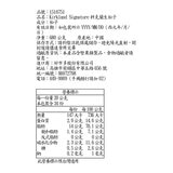 Kirkland Signature 科克蘭 生松子 680公克