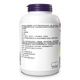 Webber Naturals 甘胺酸鎂膠囊 300粒