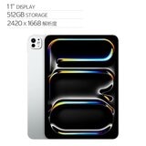 Apple 11 吋 iPad Pro Wi‑Fi 512GB 配備標準玻璃 銀色