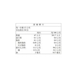 岩本 牛奶蛋酥 360公克 X 2包