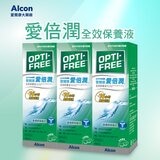 愛爾康 愛倍潤全效保養液 420毫升 X 3瓶