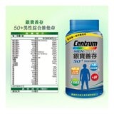銀寶善存50+ 男性綜合維他命 290錠