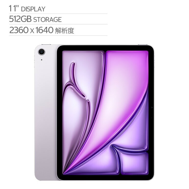 Apple 11 吋 iPad Air Wi‑Fi 512GB Apple 11 吋 iPad Air Wi‑Fi 512GB