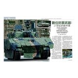 How It Works知識大圖解 全球武器大圖解 + How It Works知識大圖解 世界歷史大圖解(全新增修版)【純書版】2書合售