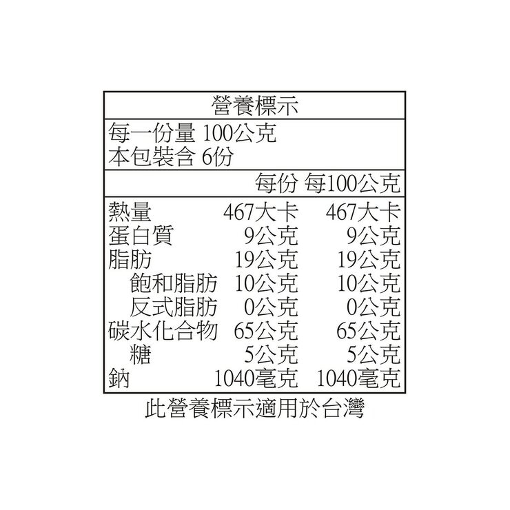 不倒翁 切達起司風味炒麵碗麵 100公克 X 6 入 不倒翁 切達起司風味炒麵碗麵 100公克 X 6 入
