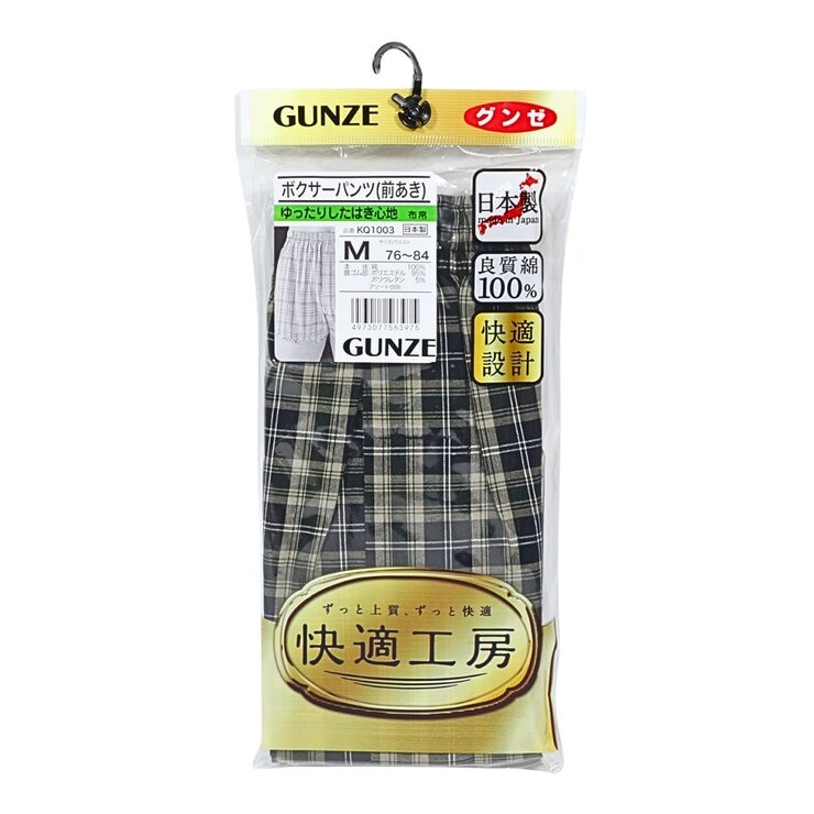 郡是 男純棉平口褲 2入
