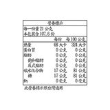 久世福 金磚費南雪 12入